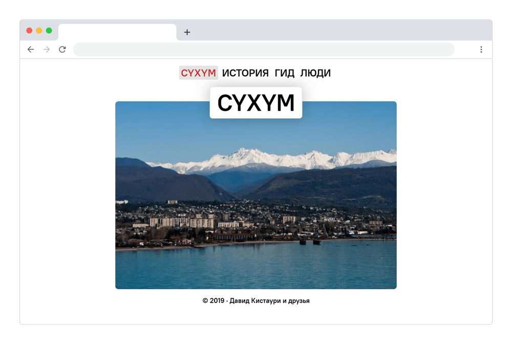 Начальная страница сайта